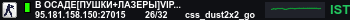 Banner Server