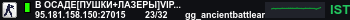 Banner Server