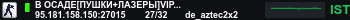 Banner Server