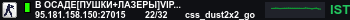 Banner Server