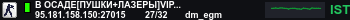 Banner Server