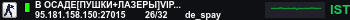 Banner Server
