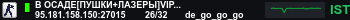 Banner Server