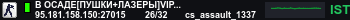 Banner Server