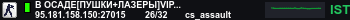 Banner Server