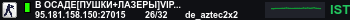 Banner Server