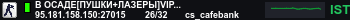 Banner Server