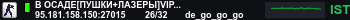 Banner Server