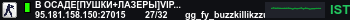 Banner Server