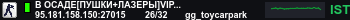 Banner Server