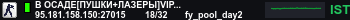 Banner Server