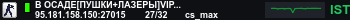 Banner Server