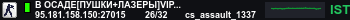 Banner Server