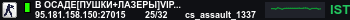 Banner Server