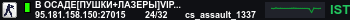 Banner Server