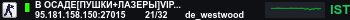 Banner Server
