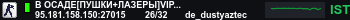 Banner Server