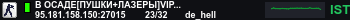 Banner Server