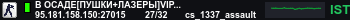 Banner Server