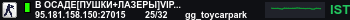 Banner Server