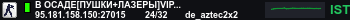 Banner Server