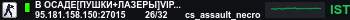 Banner Server