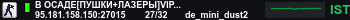 Banner Server