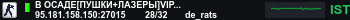 Banner Server