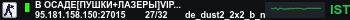 Banner Server