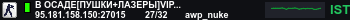 Banner Server