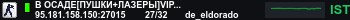 Banner Server