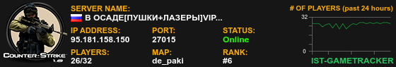 Banner Server