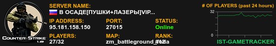Banner Server