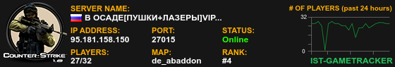 Banner Server