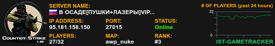 Banner Server